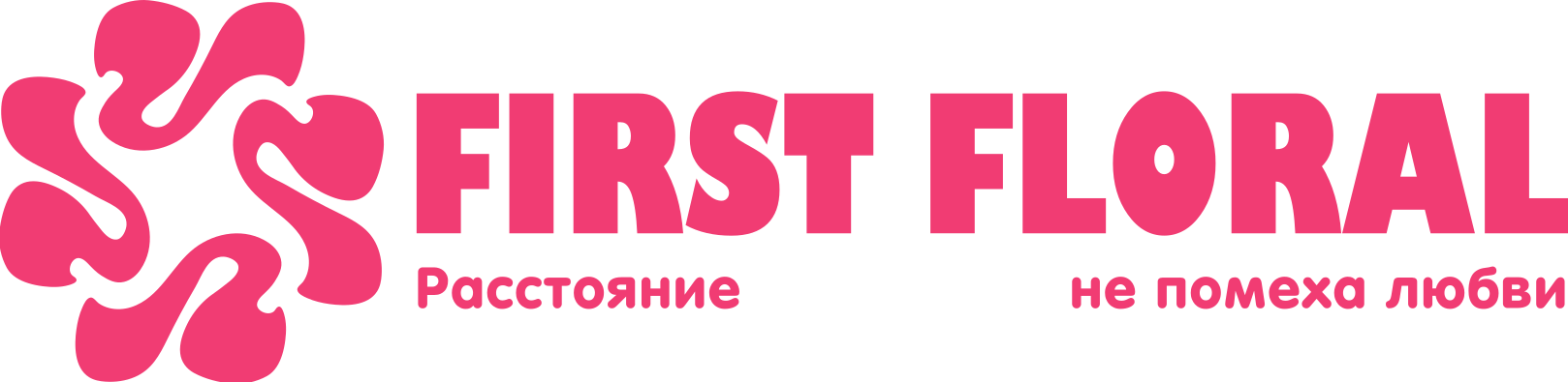 First Floral в Цандрипше (Абхазия)